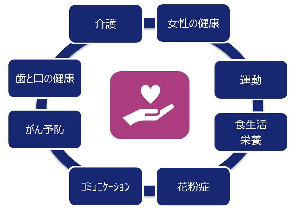 セミナー.jpg