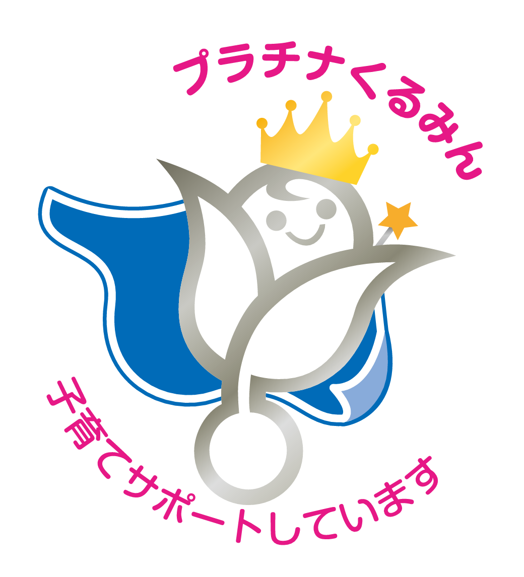 05 プラチナくるみん(青).png