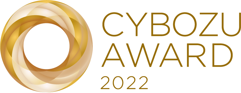 cybozuaward2022_ndc.png